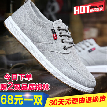 樂(lè)希源男士9420灰色 39