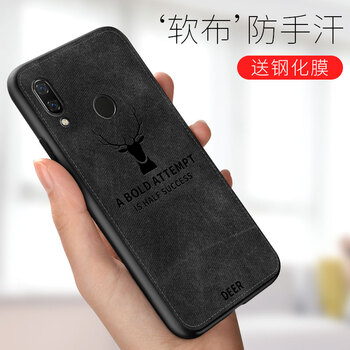 AirCover 華為nova3 手機(jī)殼/保護(hù)套