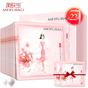 美膚寶水潤套裝