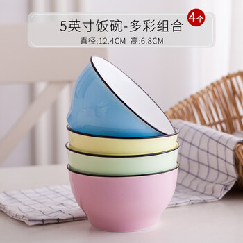 花色陶瓷餐具