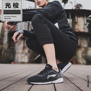 云二代跑鞋