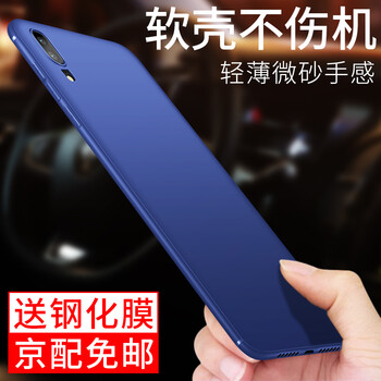 p20手機(jī)殼