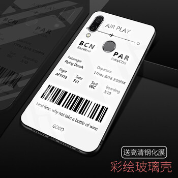 防摔飛機(jī)