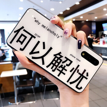 家順e霸（jseba） 榮耀8X/榮耀play/note10/P20 手機(jī)殼/保護(hù)套