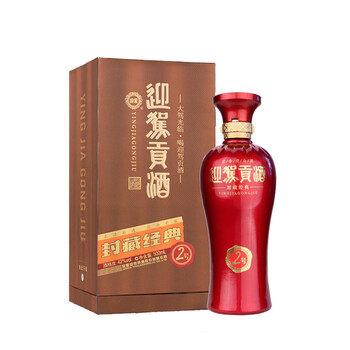 迎駕國產(chǎn)白酒