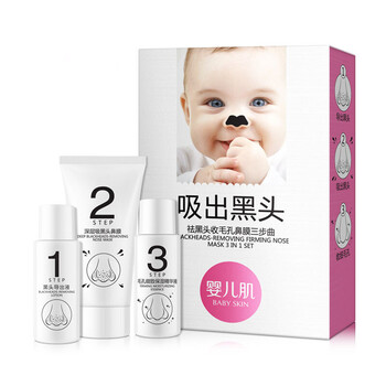幼肌面膜