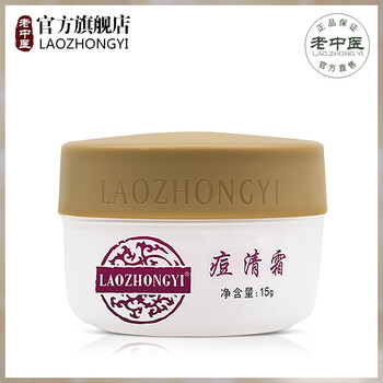 去痘印好產(chǎn)品