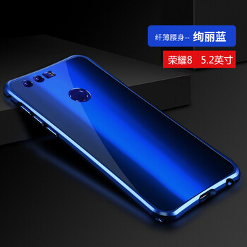 族興 榮耀8 手機(jī)殼/保護(hù)套