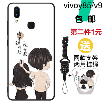 卡通手機(jī)套10元