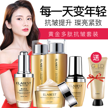 男士護膚小樣套裝