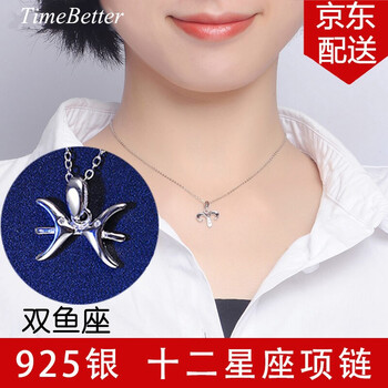 timebetter,timebetter,怎么樣,十字,十字鏈,項鏈,項鏈