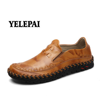 YELEPAI男士黃棕 