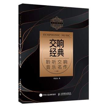 經(jīng)典