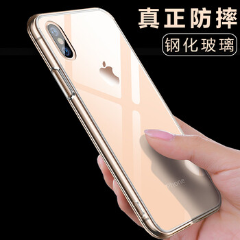 蘋果定制版手機