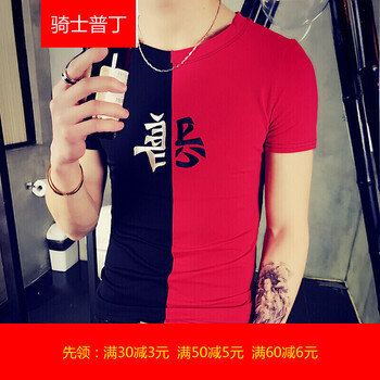 騎士普?。≒utin．rider） 短袖 男士T恤 善惡紅色 