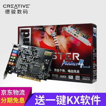 創(chuàng)新（Creative）  懸掛式 麥克風(fēng) 單獨Audigy4II聲卡