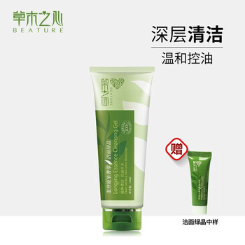 乳排行榜,潔面,排名,草木,草木,潔面,推薦