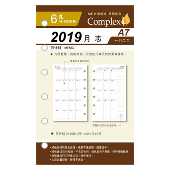 臺灣,臺灣,怎么樣,四季,四季,日程,日程