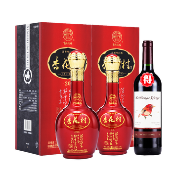 山西汾酒兩瓶裝