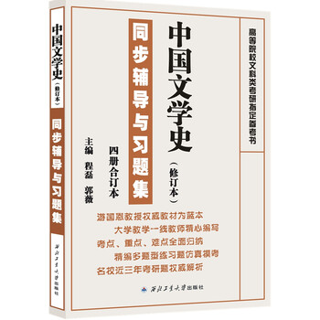 書摘