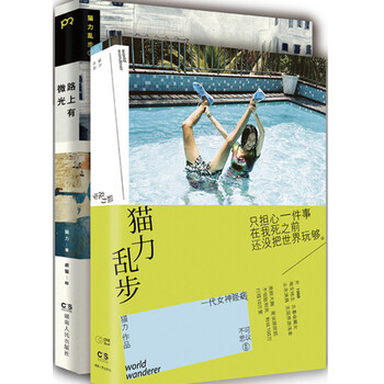 亂步