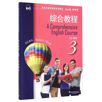 教材學生