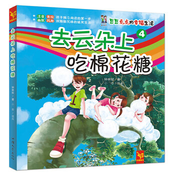 云朵棉花糖