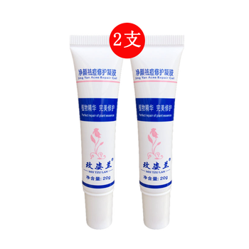 玫姿蘭（MEITZULAN）乳液/面霜控油平衡，舒緩鎮(zhèn)靜，修護(hù)，抗痘
