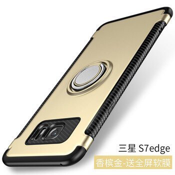 s7手機(jī)后殼