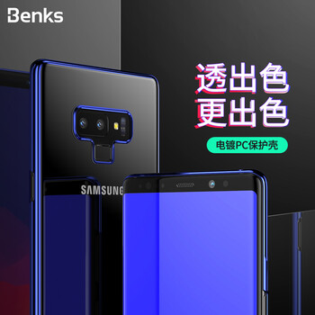 galaxynote保護套
