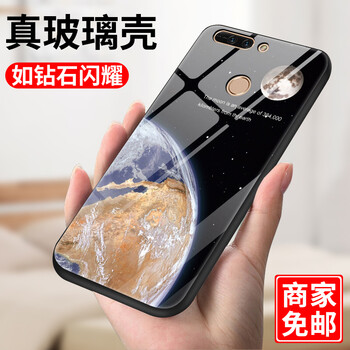 圖拉圖 華為榮耀V9 手機殼/保護套