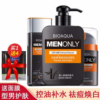 潤(rùn)膚霜男士深圳
