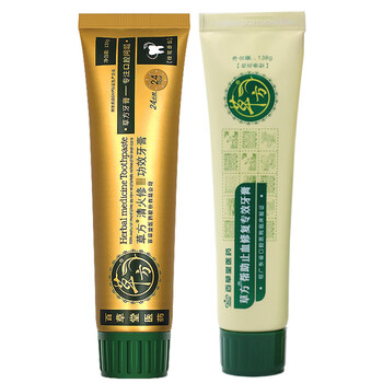 百草堂草方