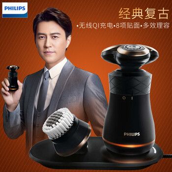 飛利浦（PHILIPS） s8860 剃須刀 旋轉(zhuǎn)式