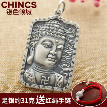 傾城,排名,傾城,男士,排行榜,銀色,男士,項(xiàng)鏈,項(xiàng)鏈,銀色,推薦