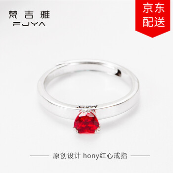 鴿血紅