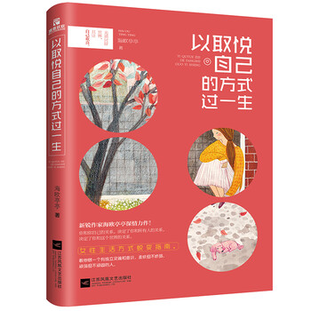 書評
