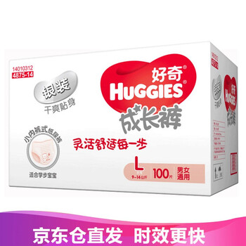 貝米紙尿褲