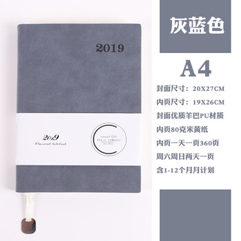 記事本a3