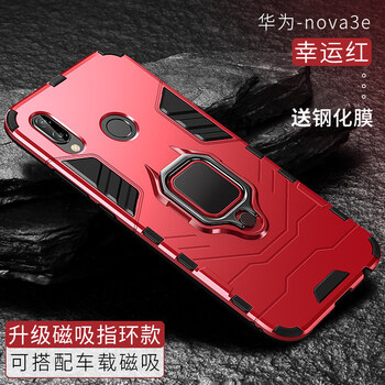 華為nova3e外觀