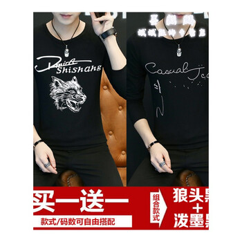尊尚鳥(niǎo)（ZunshangniaO） 長(cháng)袖 男士T恤 狼黑+潑墨黑 XL，L，XXXL，M，XXL