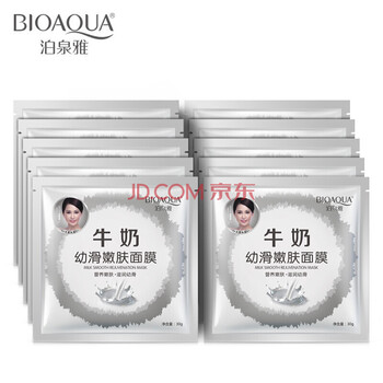 泊泉雅面膜控油平衡，補(bǔ)水保濕，去黑頭，提亮膚色
