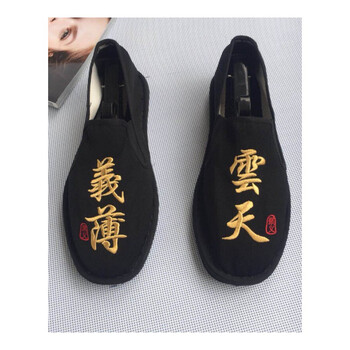 莫戈里（MOGORI）男士義薄云天標準碼 38