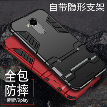 邁侖 V9play 手機殼/保護套