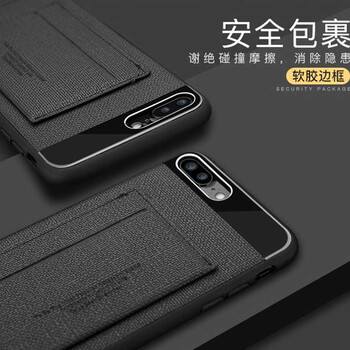 啟臣（Qichen） 蘋果7plus/8plus 手機(jī)殼/保護(hù)套