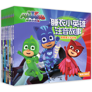 書摘