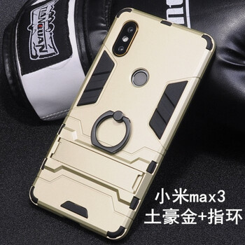 mx3鋼化