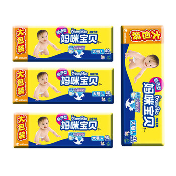 媽咪寶貝紙尿褲,媽咪寶貝紙尿褲,怎么樣