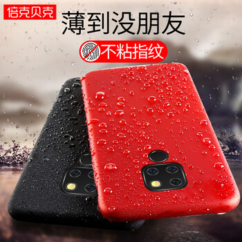 倍克貝克 華為mate20 手機(jī)殼/保護(hù)套