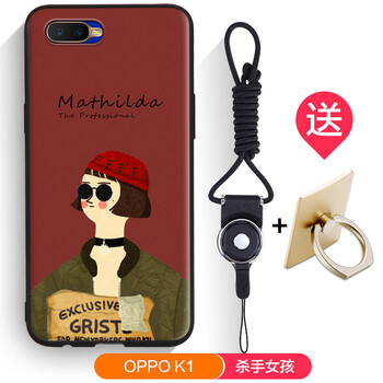 衛甲（VIGA） OPPOK1 手機殼/保護套